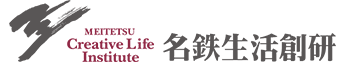 名鉄生活創研