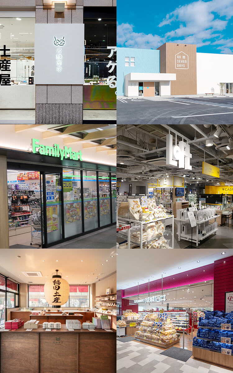 名鉄商店・ON SEVEN DAYS・LOFT・FamilyMart・成城石井